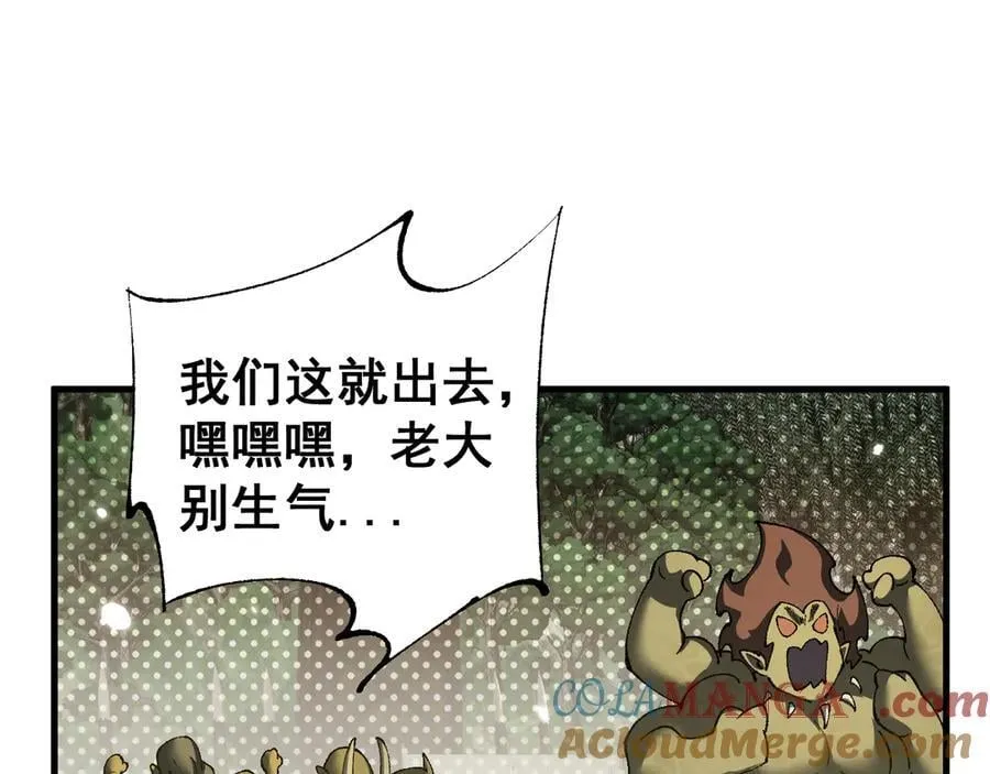 第55话 培育新的强者！136