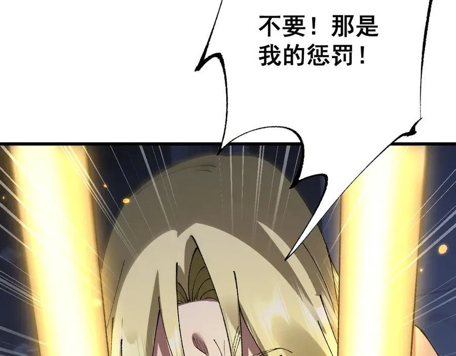 第55话 培育新的强者！75