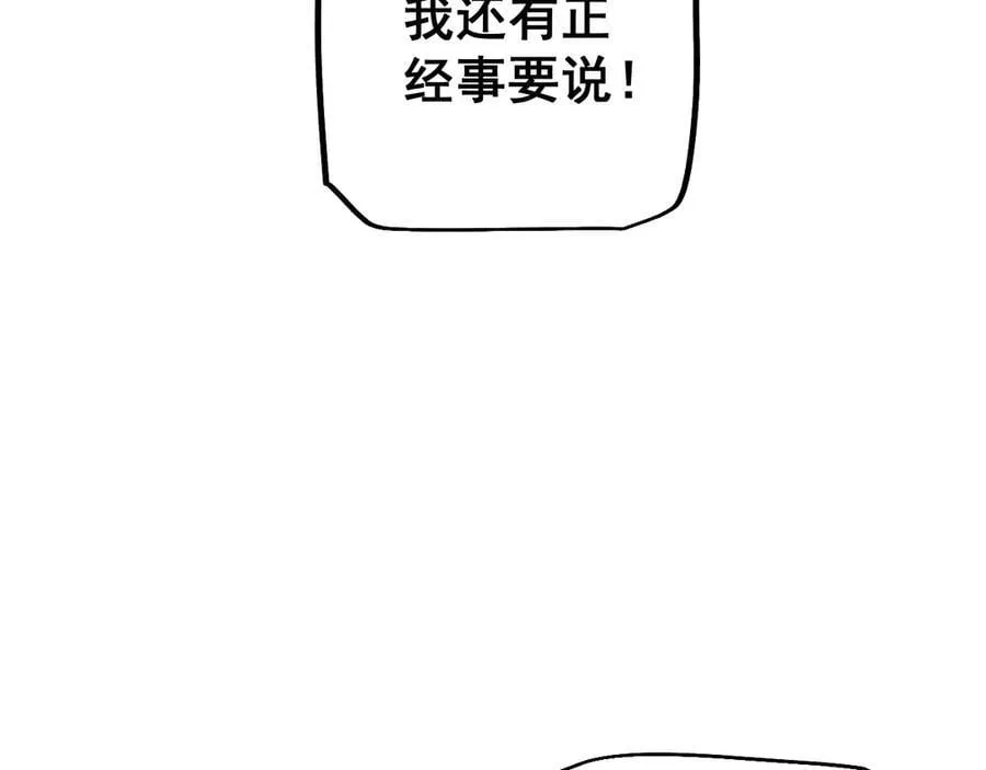 第52话 新的征途26