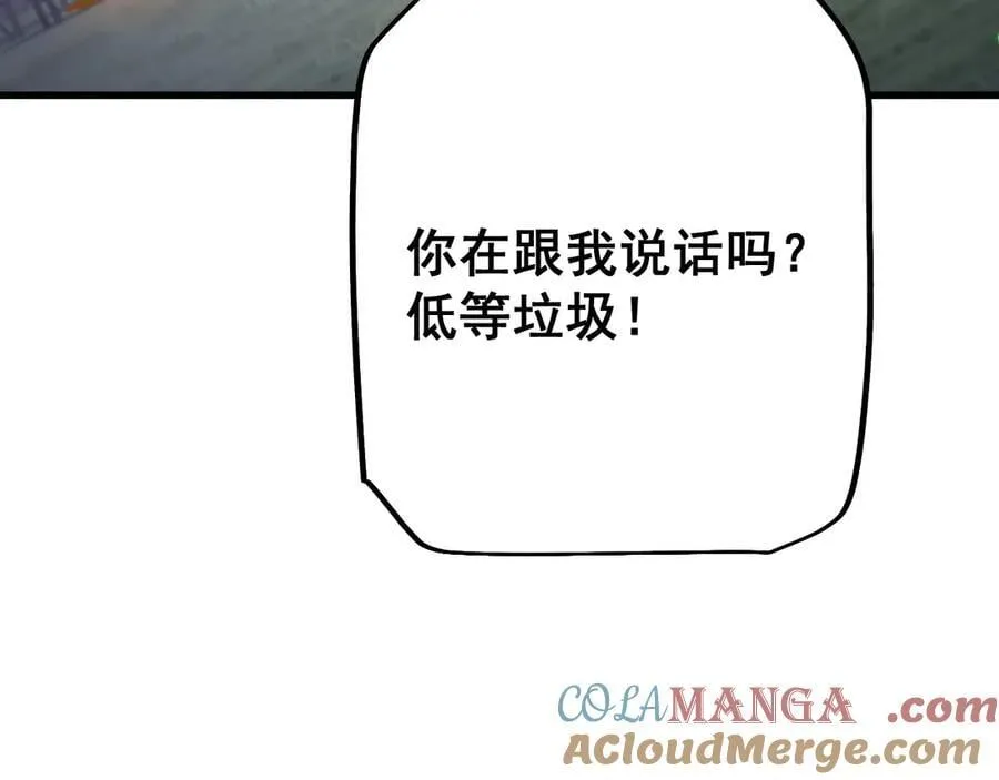第56话 送我都不要24