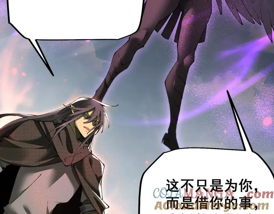 第54话 盟友相助148