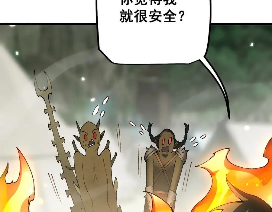 第55话 培育新的强者！134