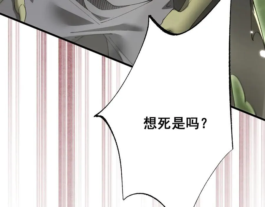 第53话 发展部落33
