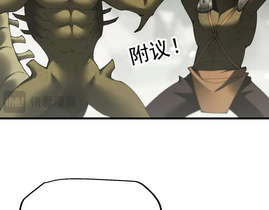 第55话 培育新的强者！130