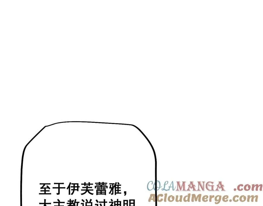 第51话 收割164