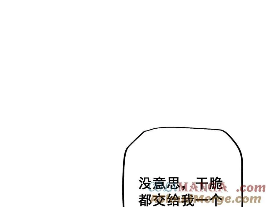 第52话 新的征途112