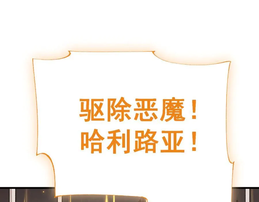 第51话 收割89