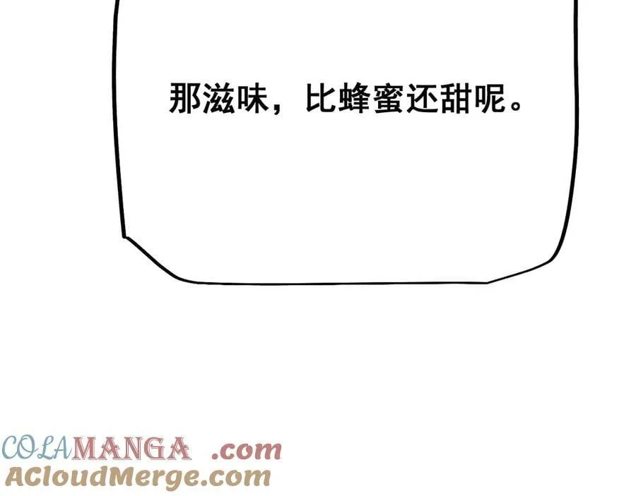 第54话 盟友相助36