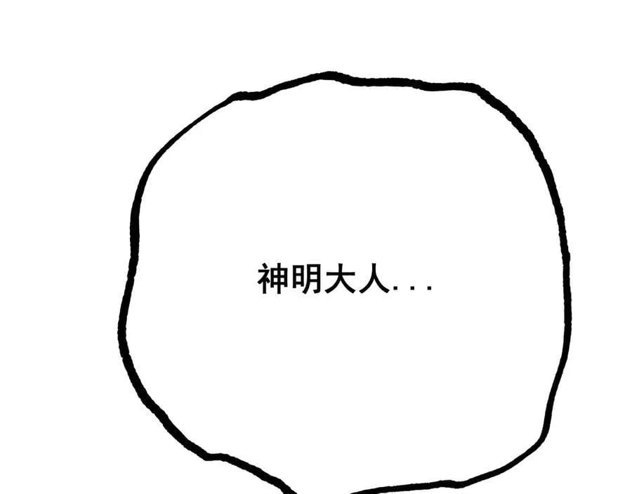 第51话 收割6