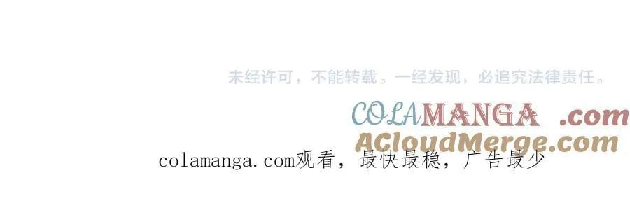第53话 发展部落156
