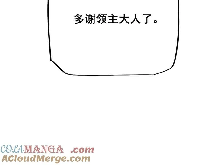 第53话 发展部落148
