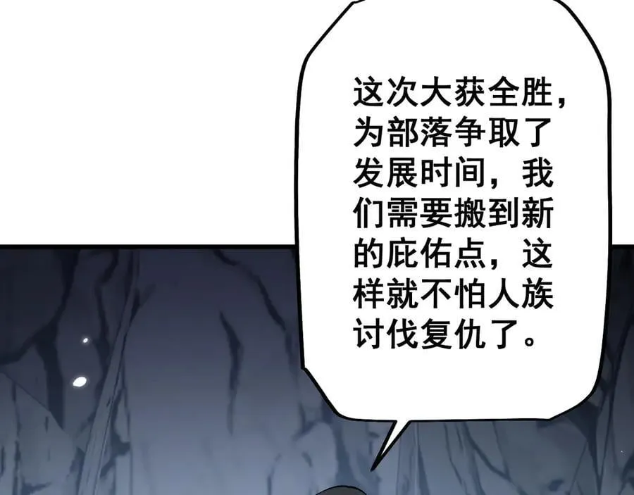 第52话 新的征途27