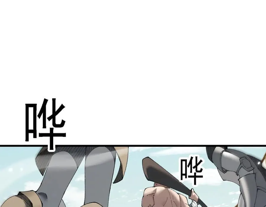 第52话 新的征途103