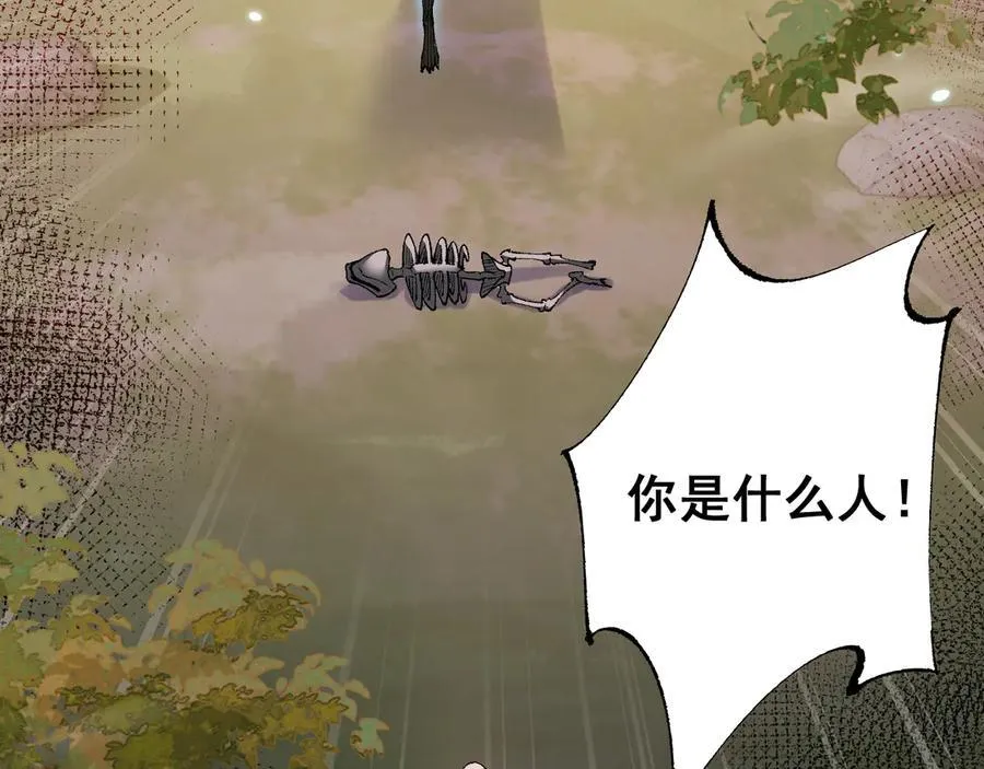 第56话 送我都不要138