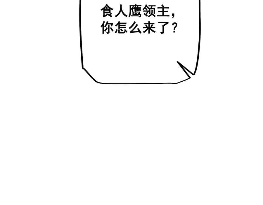 第55话 培育新的强者！149