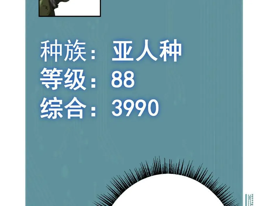 第55话 培育新的强者！167