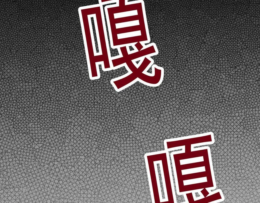 第56话 送我都不要119