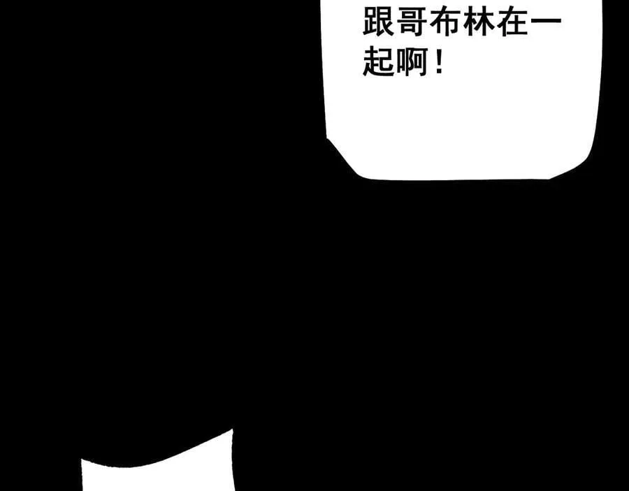 第52话 新的征途138