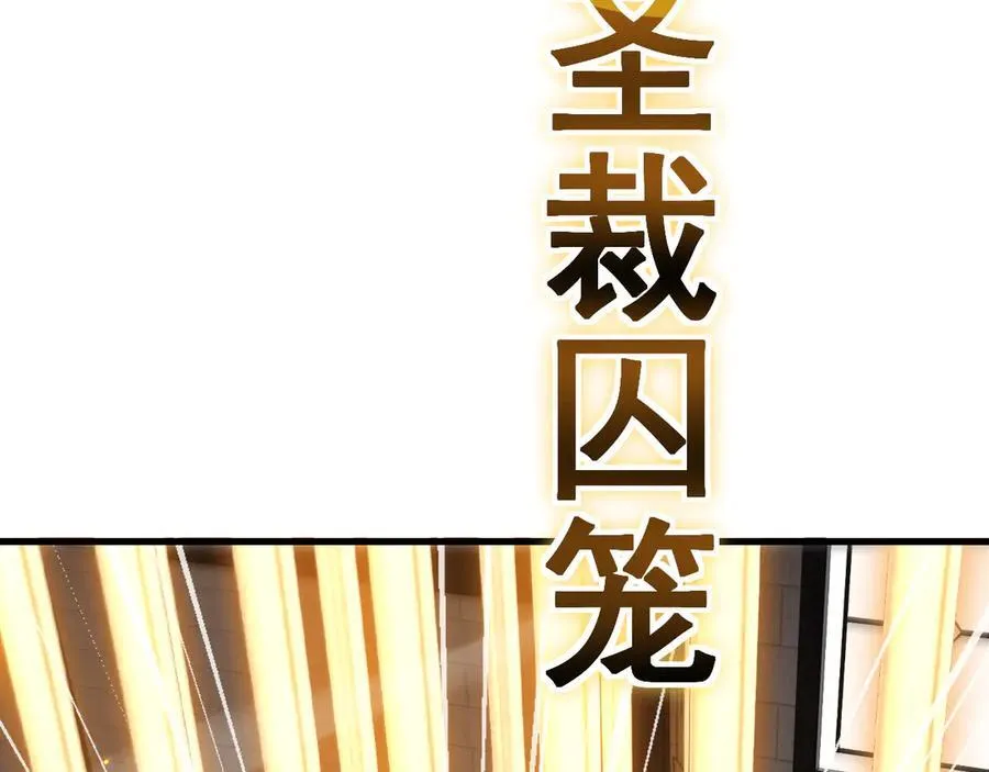 第55话 培育新的强者！67
