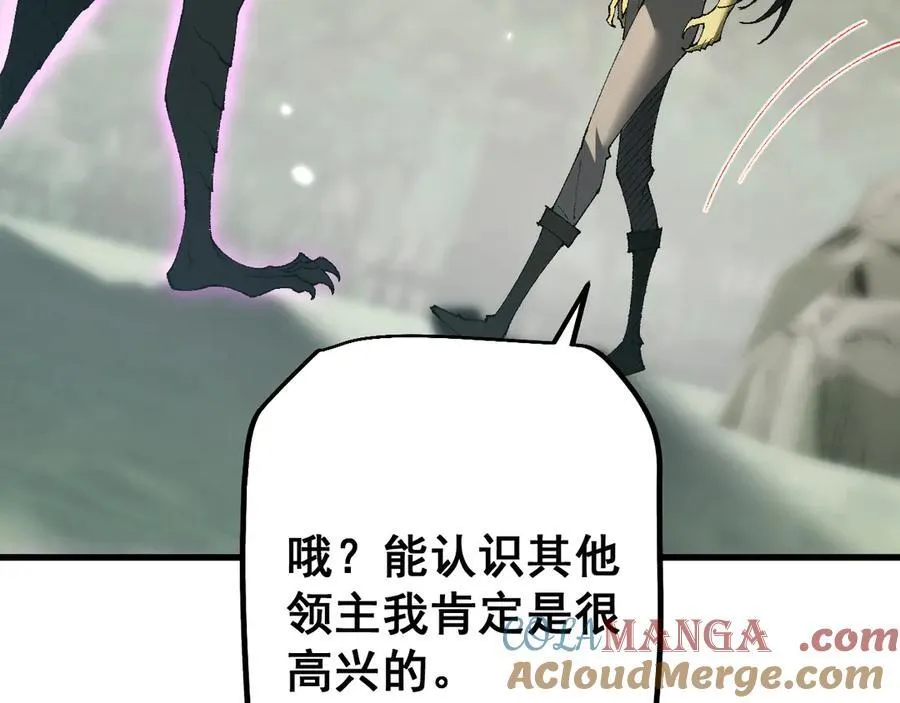 第55话 培育新的强者！152