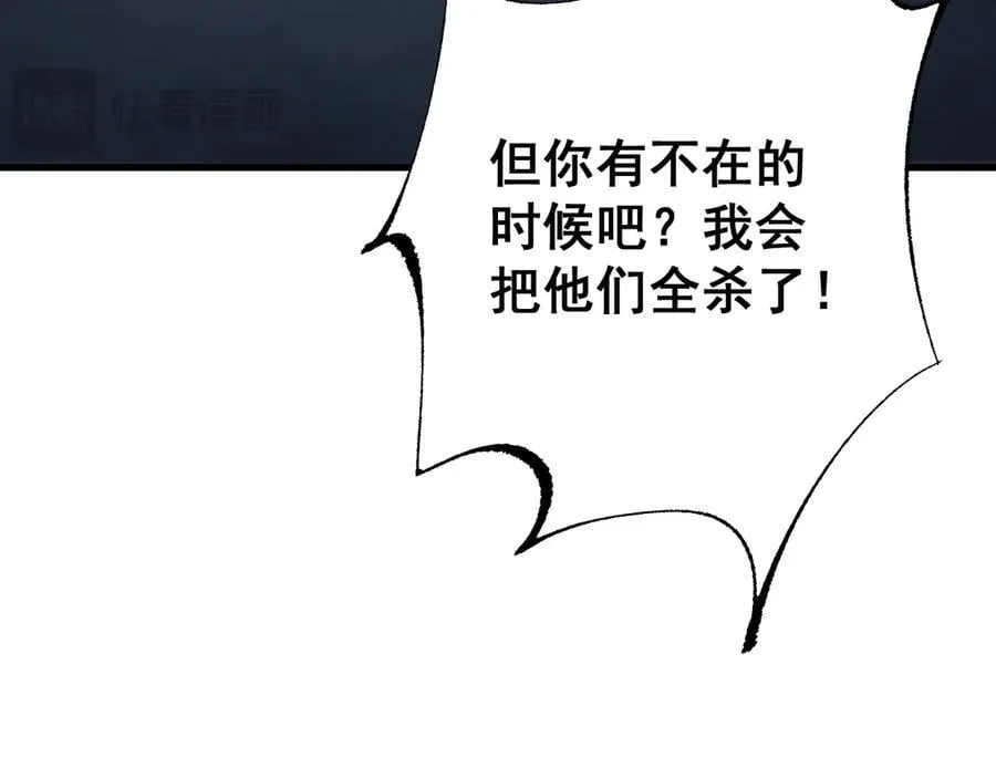 第56话 送我都不要43