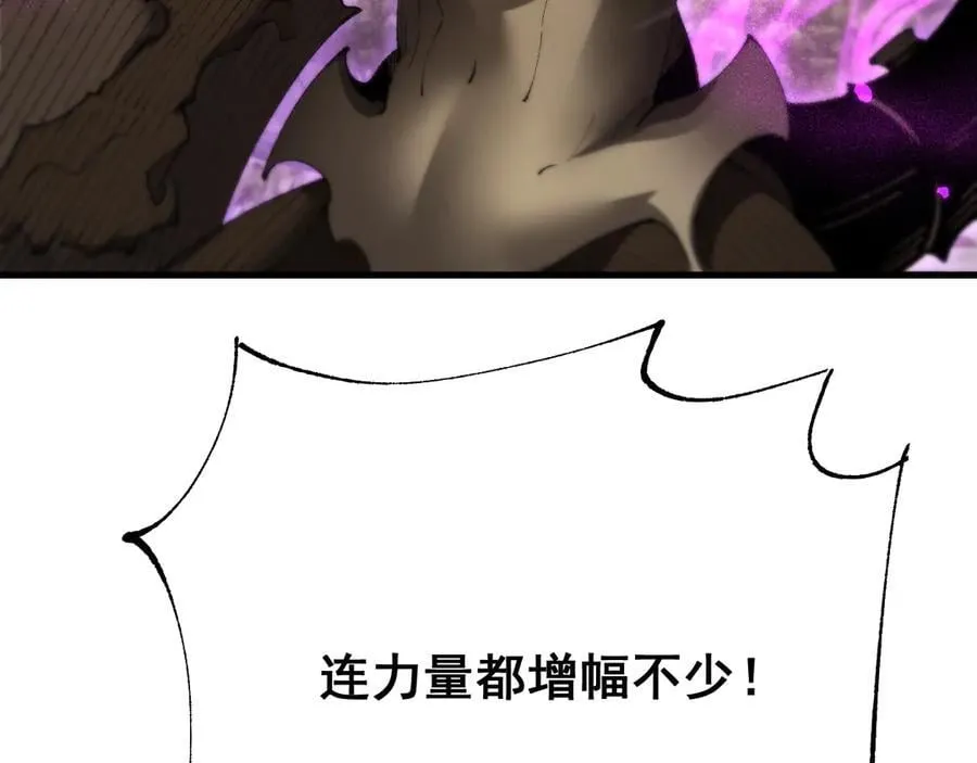 第56话 送我都不要87