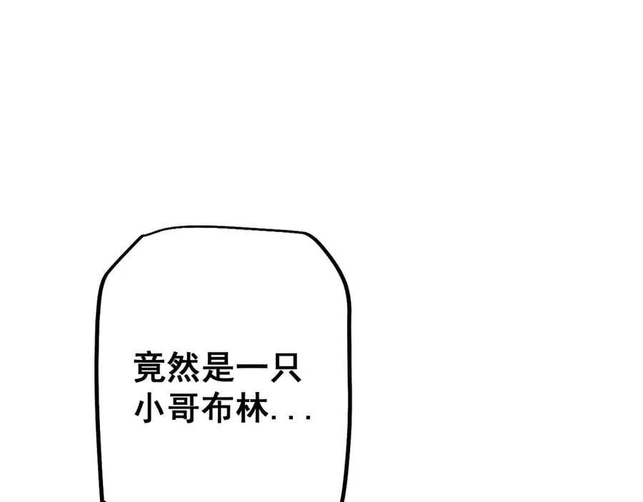 第51话 收割75