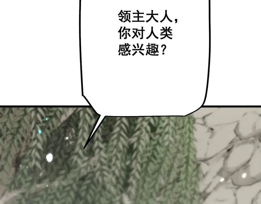 第55话 培育新的强者！170