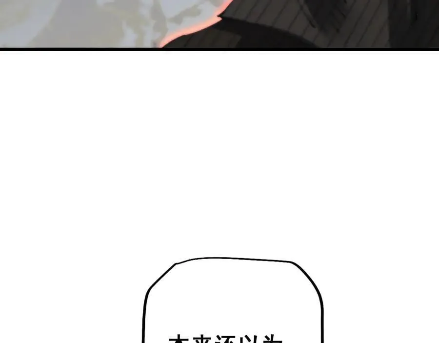 第52话 新的征途174