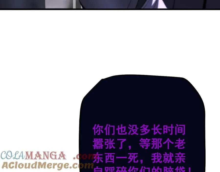 第54话 盟友相助104