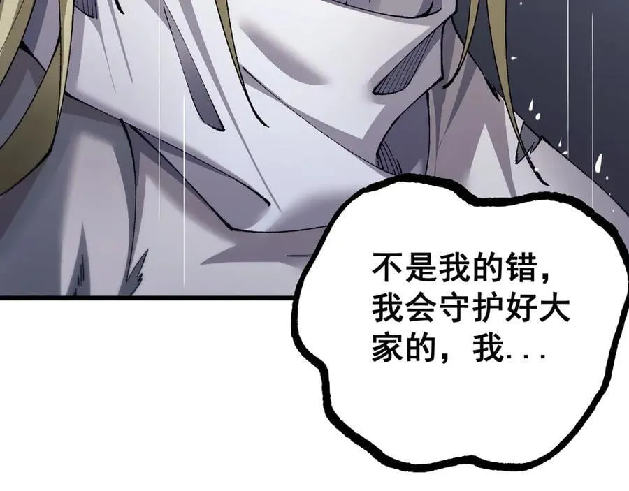 第51话 收割9