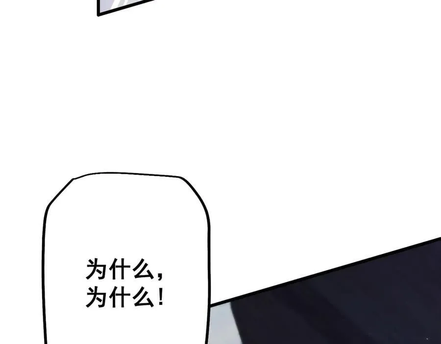 第52话 新的征途158