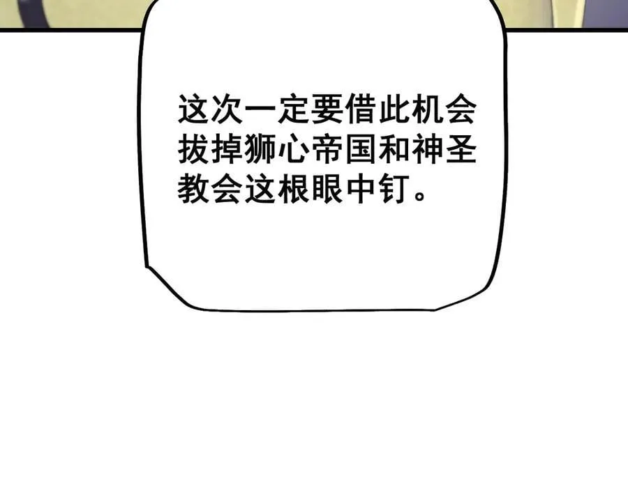 第53话 发展部落123