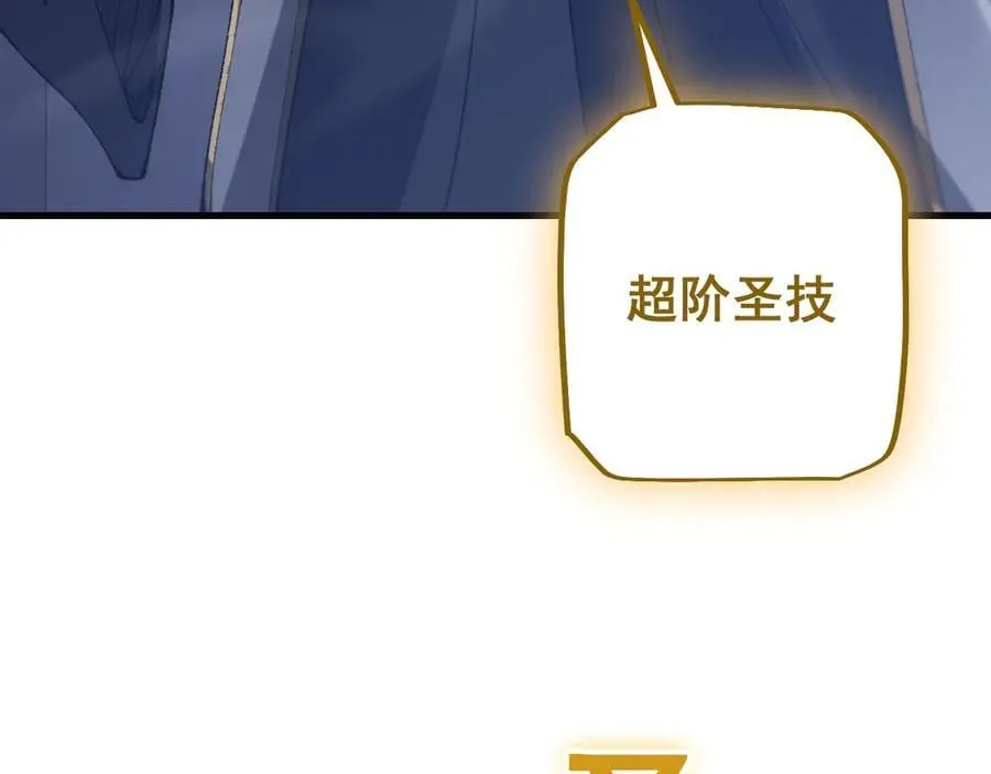 第55话 培育新的强者！66