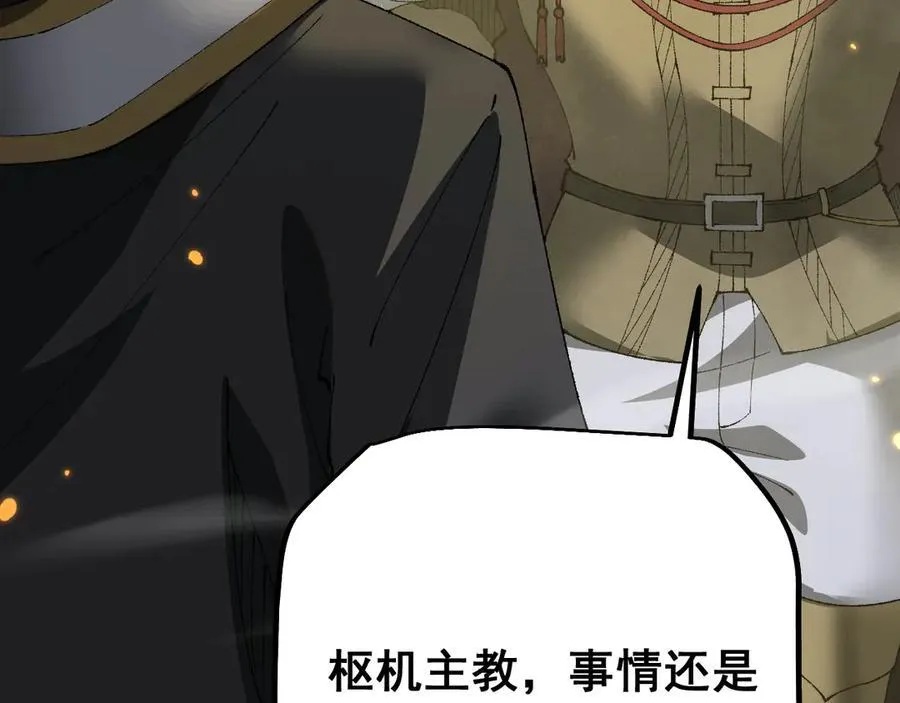 第55话 培育新的强者！73