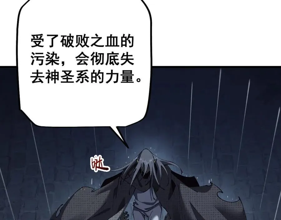 第51话 收割17