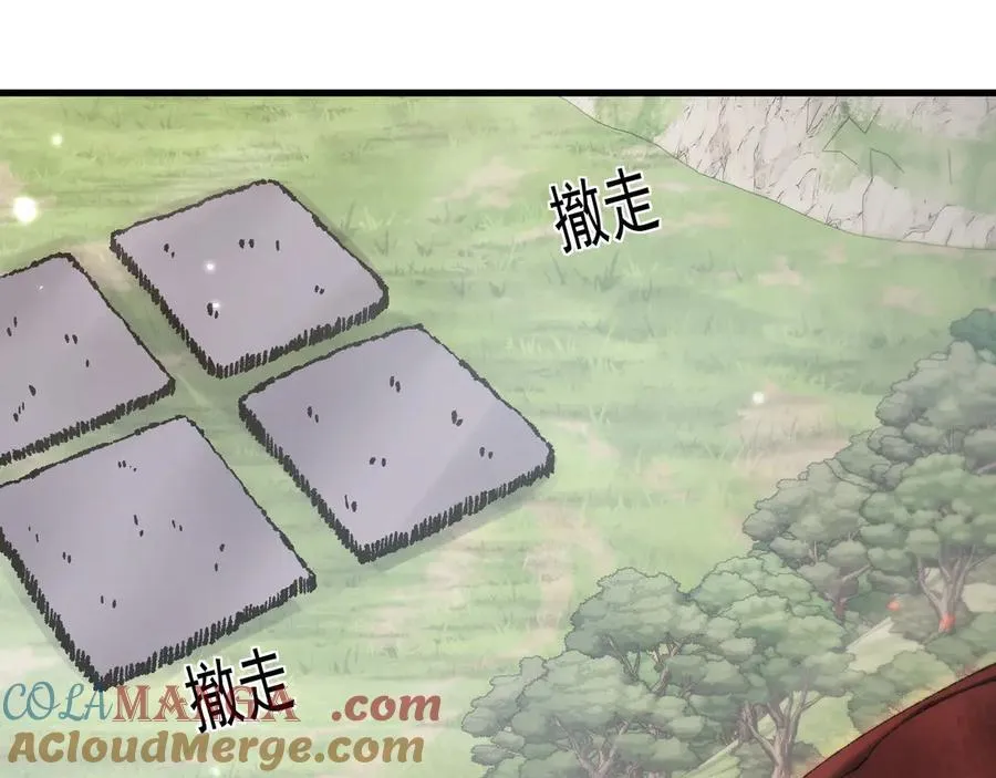 第54话 盟友相助144