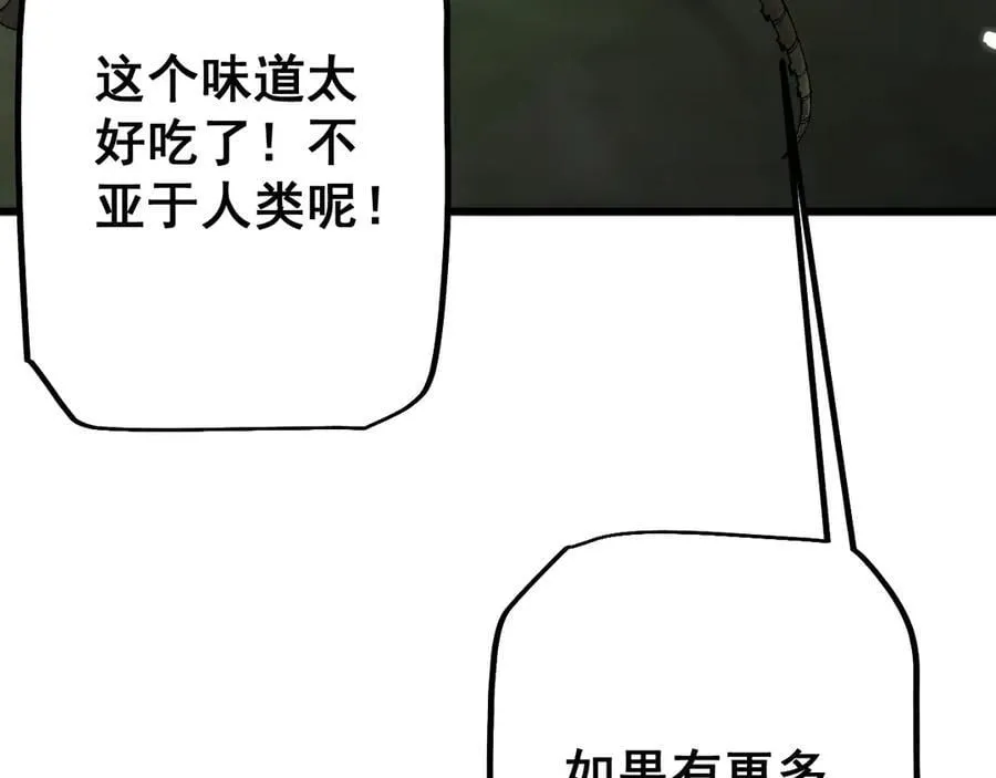 第56话 送我都不要113