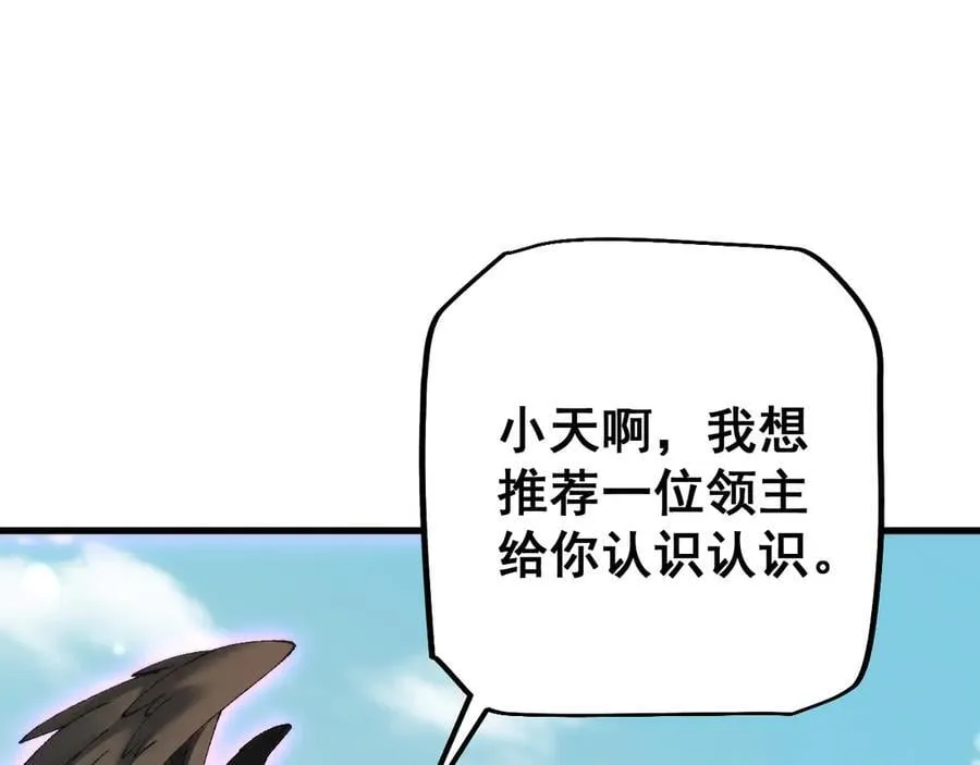 第55话 培育新的强者！150