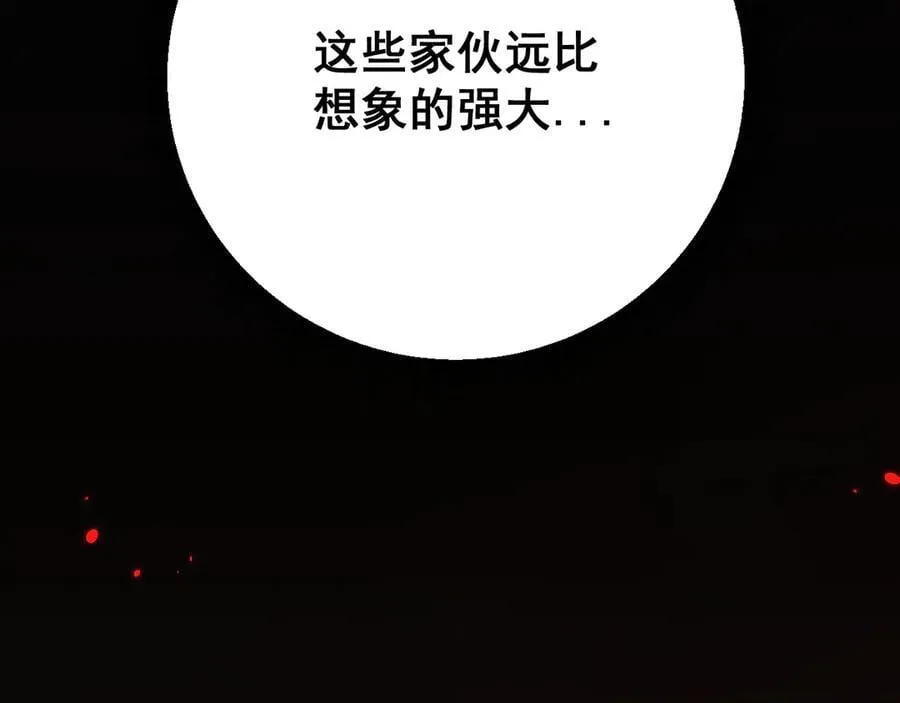 第51话 收割122