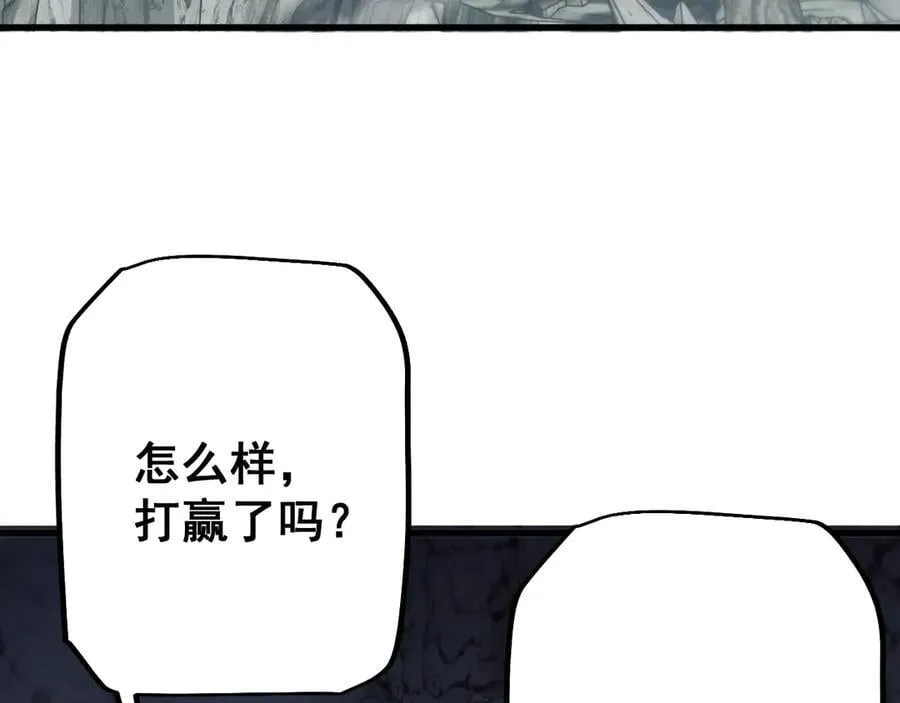 第52话 新的征途6