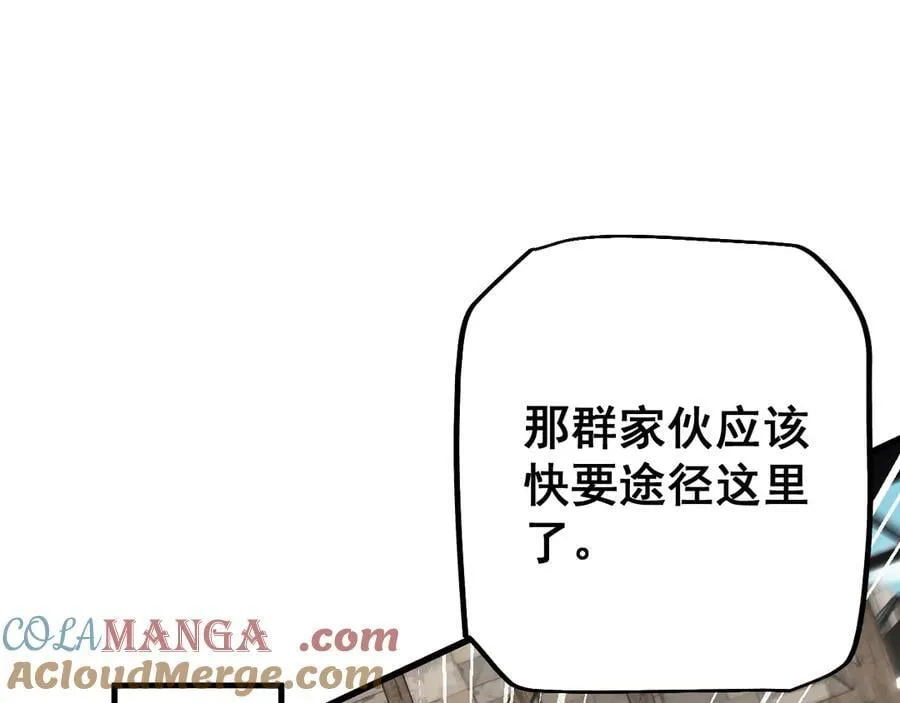 第52话 新的征途96