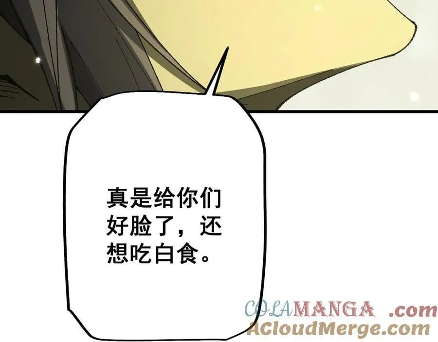第55话 培育新的强者！140