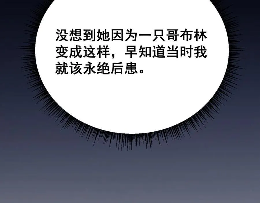 第55话 培育新的强者！22