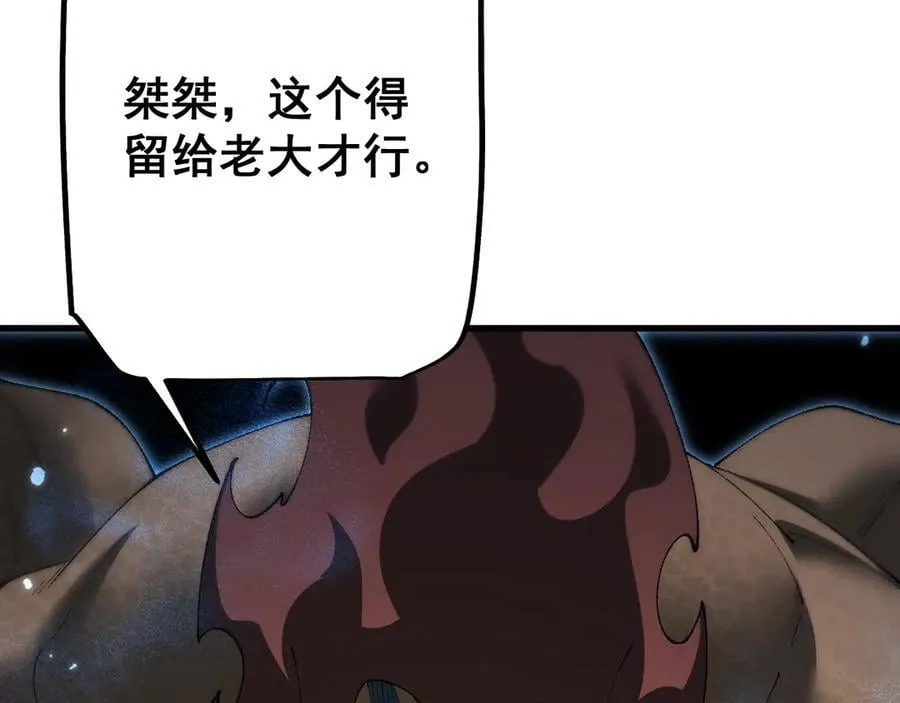 第56话 送我都不要159
