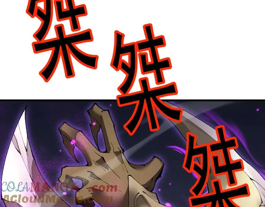 第56话 送我都不要84