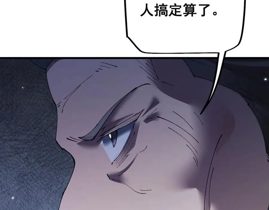 第52话 新的征途113