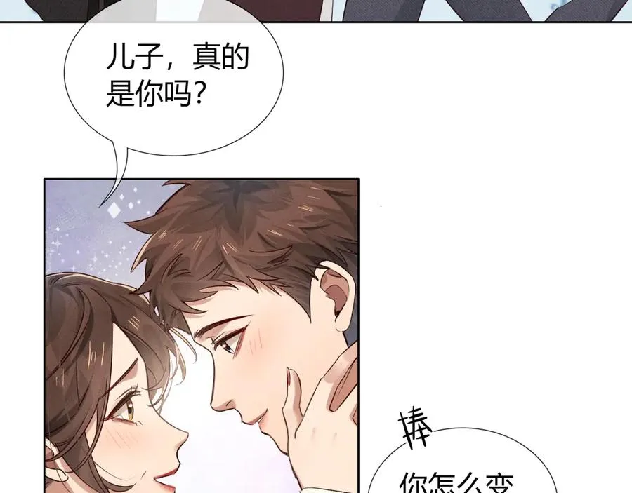 第50话 我哥怎么样了？21