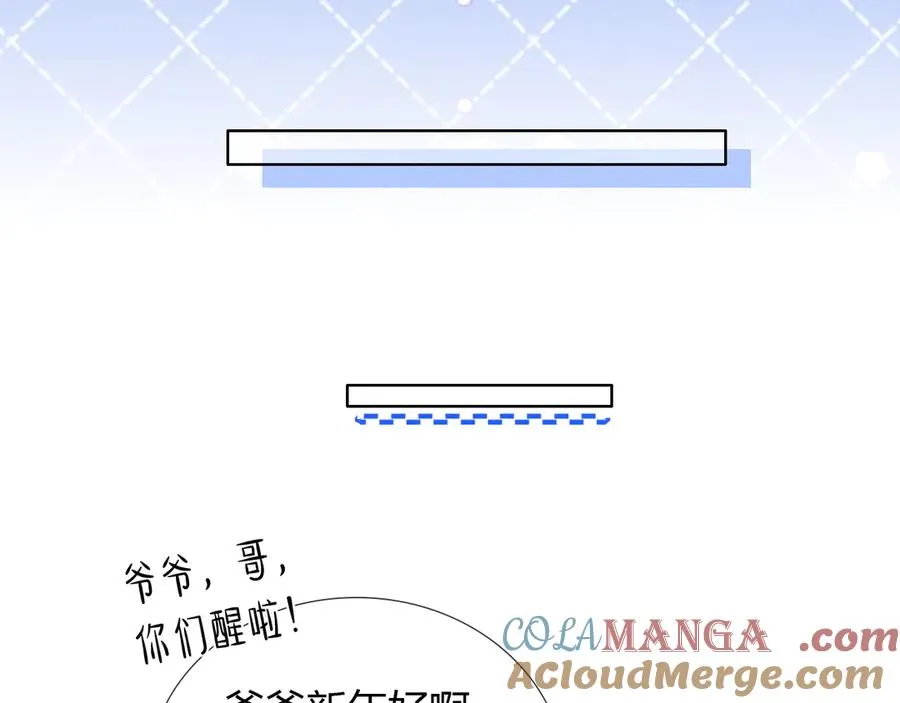 第53话 被抓包了40