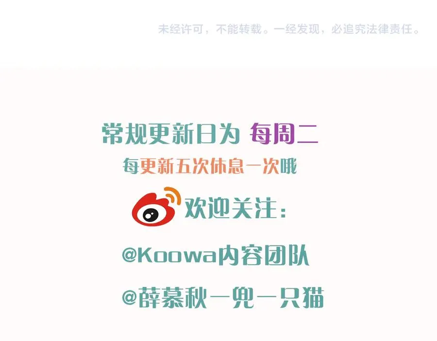 第54话 你凭什么管我122